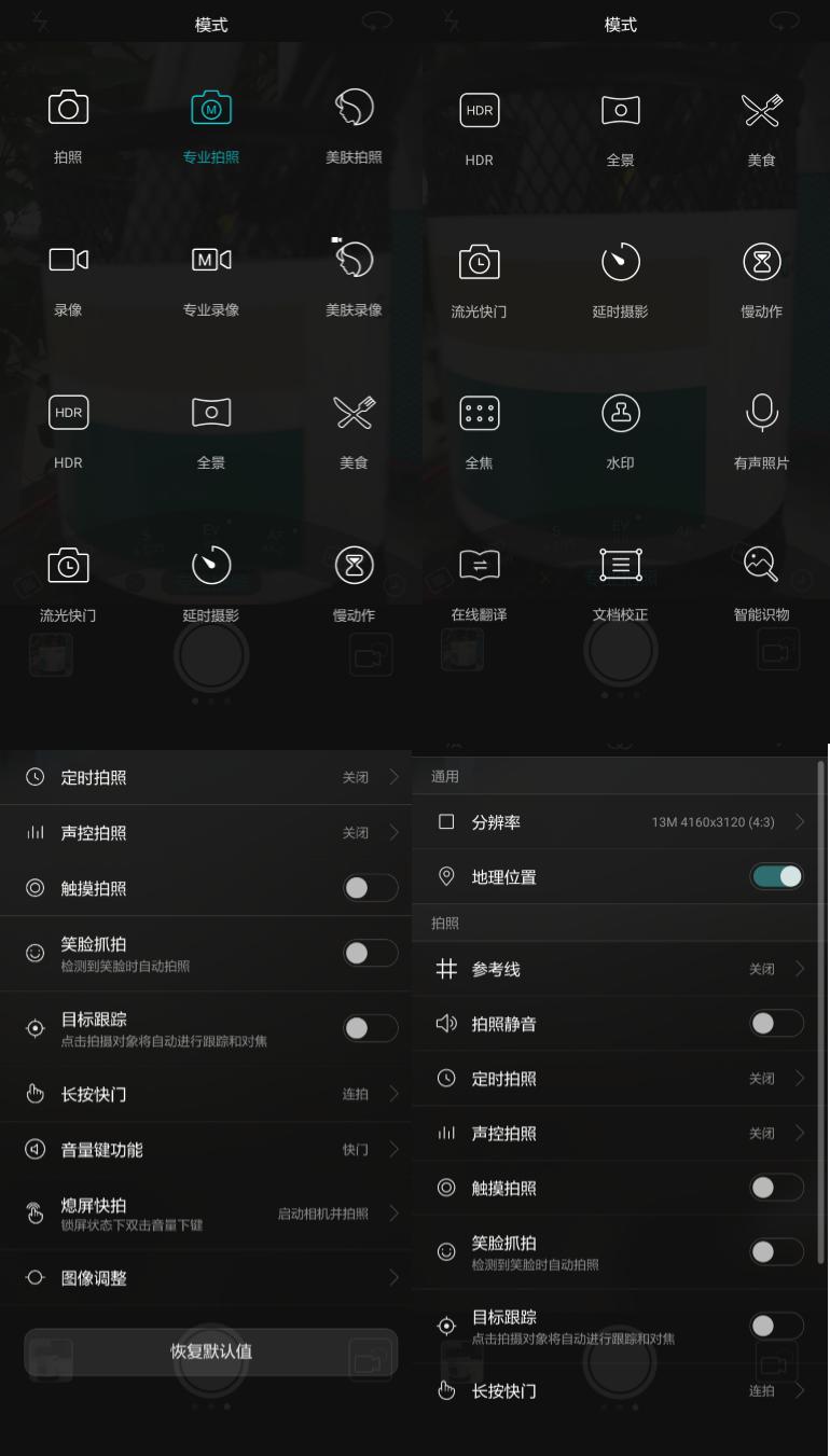 荣耀畅玩5c与荣耀5c是否一样,真芯评测