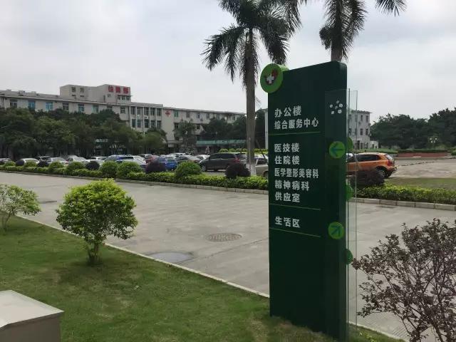 广西武警总队医院是什么级别,武警广西总队医院微信公众号