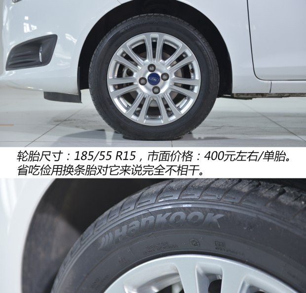 10年福特嘉年华二手值得买吗,福特嘉年华2011二手多少钱