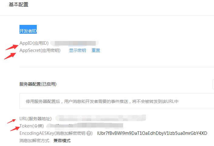 如何搭建微信公众号分销系统,微信公众平台分销系统