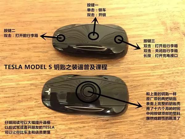 顶级豪车的车钥匙,类似保时捷钥匙的豪车钥匙