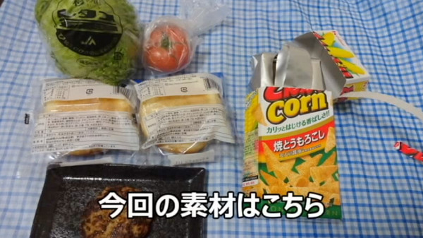 游戏王饥饿汉堡卡组,饥饿汉堡游戏王