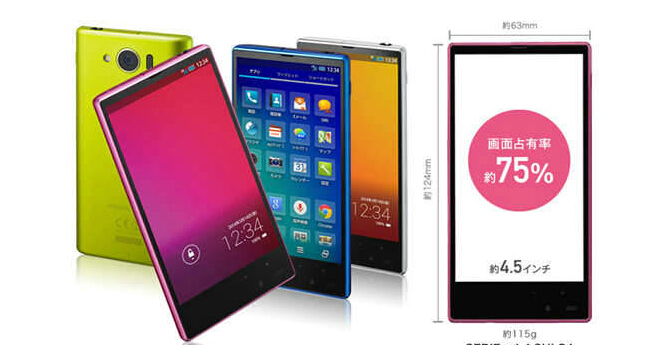 夏普洋垃圾手机哪款好用,100块洋垃圾手机夏普