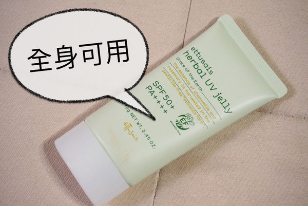 6款热门防晒测评想不晒黑得靠它,全球最好用的五款防晒