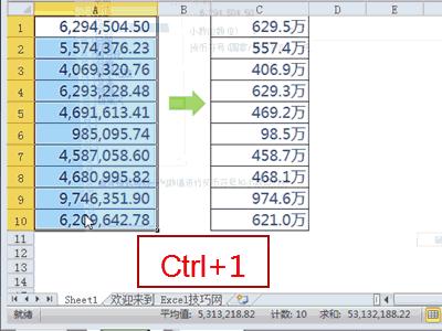 如何快速高效运用excel工作表,excel如何高效复制单元格
