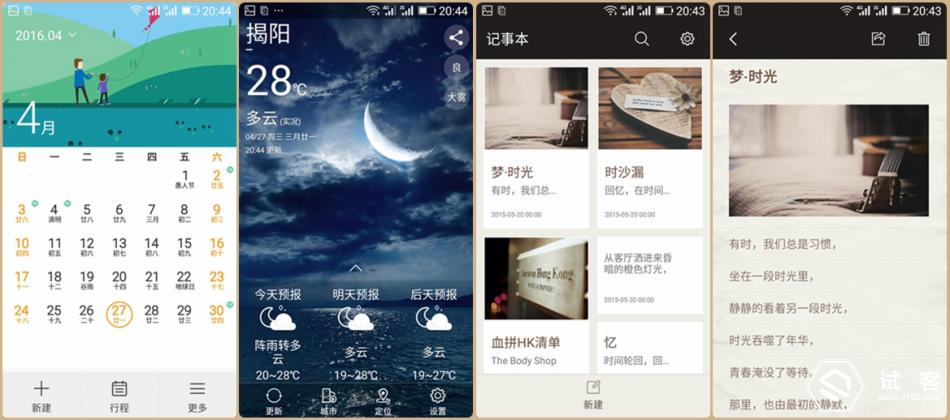 金立天鉴w909系统还可以再升级吗,金立天鉴w909手机充不了电怎么办