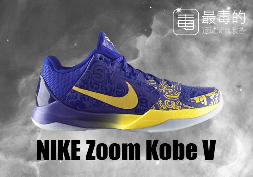 科比生涯球衣回顾,科比生涯最后一战球鞋