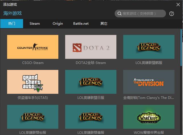 工欲善其事必先利其器游戏,工欲善其事必先利其器适用主题