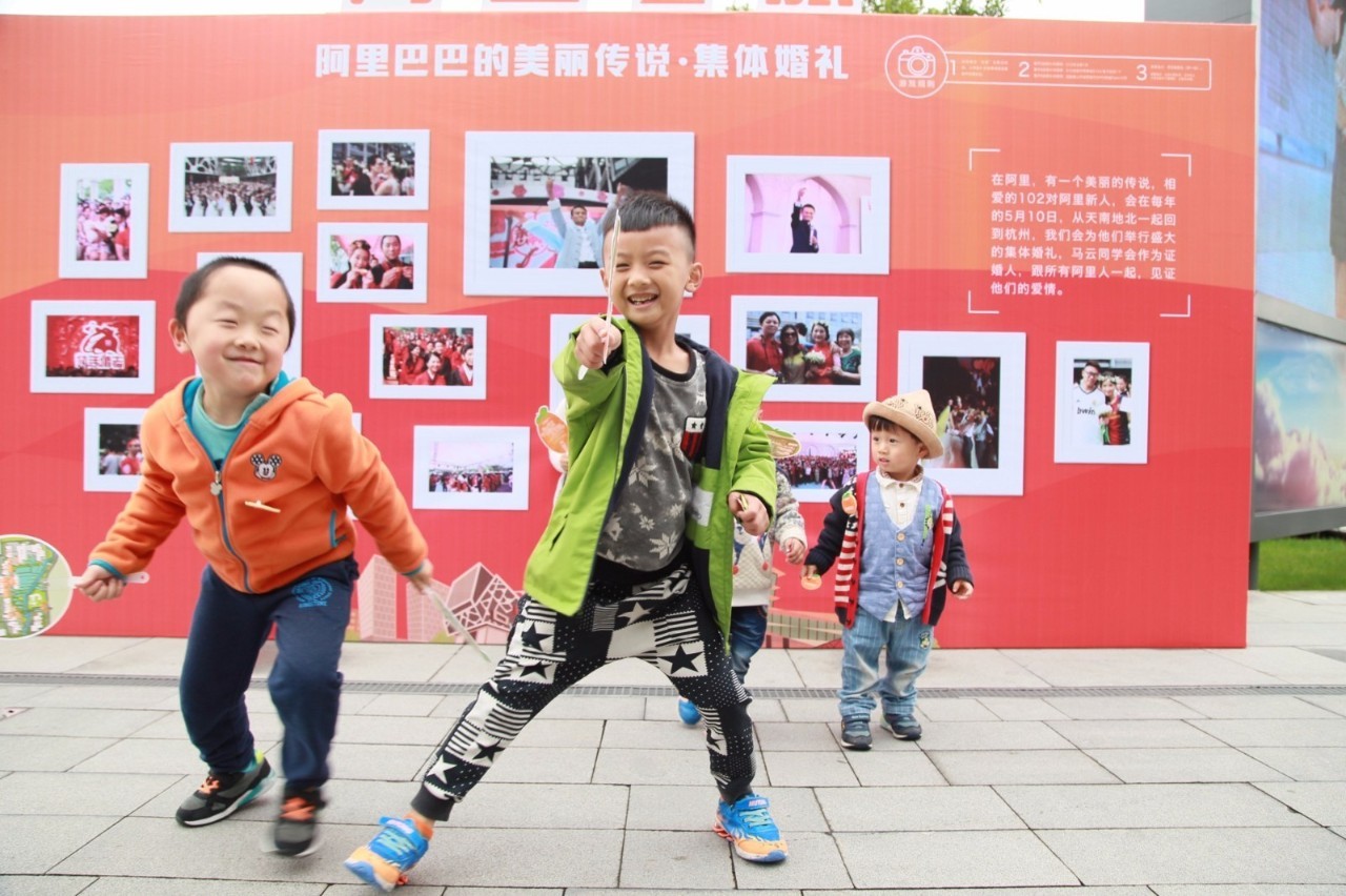 阿里日全记录：在一起，就是最幸福的未来