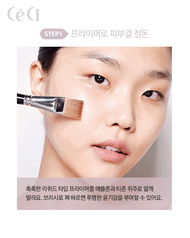 妆要怎么化|新技能get,韩国最新化妆技巧教程(动图)