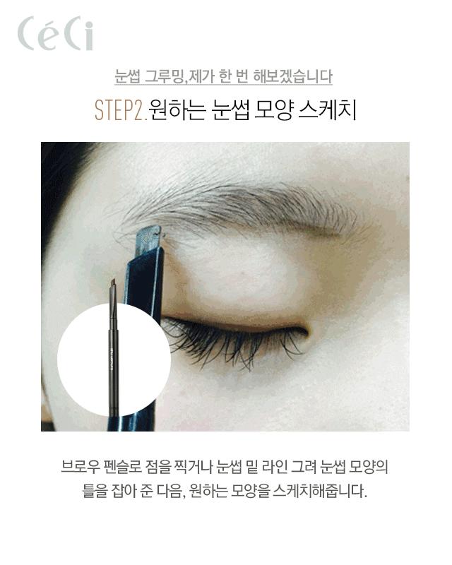 妆要怎么化|新技能get,韩国最新化妆技巧教程(动图)