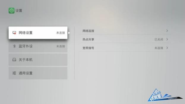 创维盒子q加二代,创维盒子q+