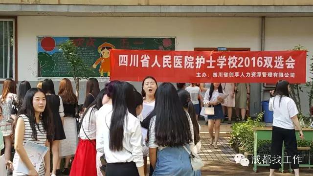护士双选会需要准备什么资料,护士双选会面试提问