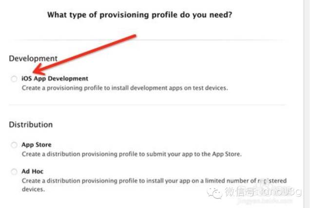 ios免费真机调试,ios15.3真机调试