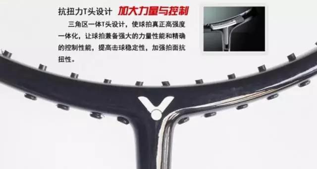 胜利9500测评,胜利9500中杆硬吗