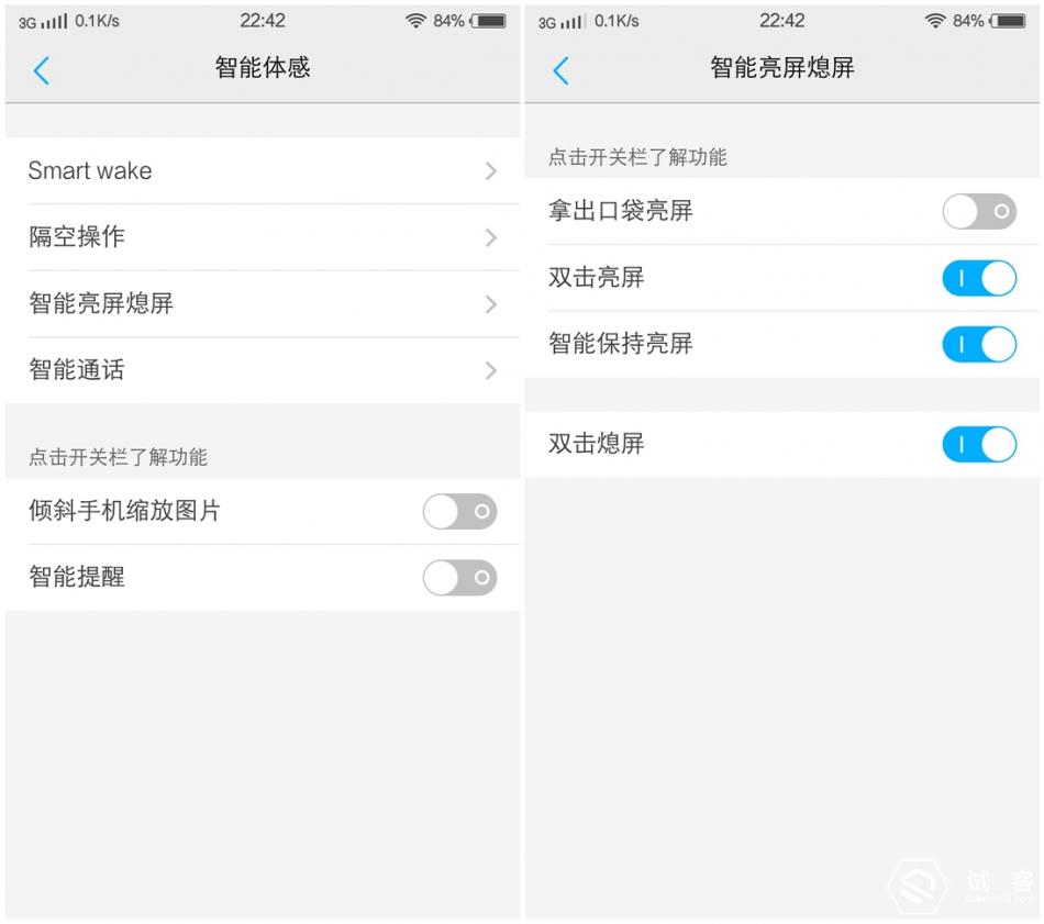 跟风不如领航,要多快有多快!vivoX6长测体验!