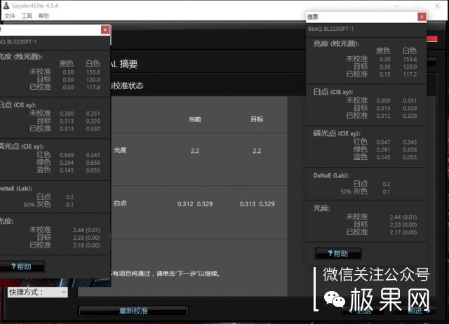 瓒呭ぇ灞忕數鑴戞樉绀哄櫒,瓒呭ぇ灞忔樉绀哄櫒