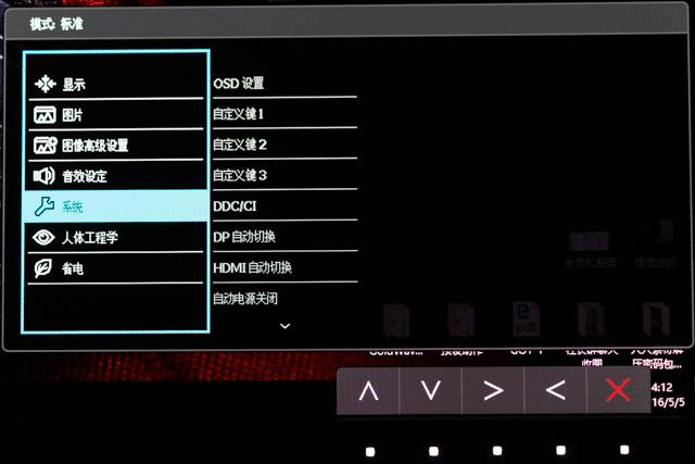 瓒呭ぇ灞忕數鑴戞樉绀哄櫒,瓒呭ぇ灞忔樉绀哄櫒