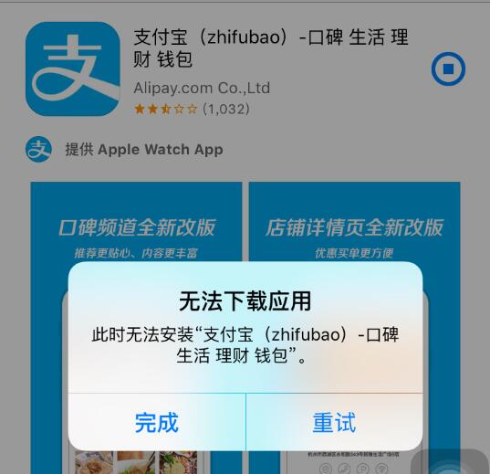 iphone无法导入通讯录,新iphone无法下载软件