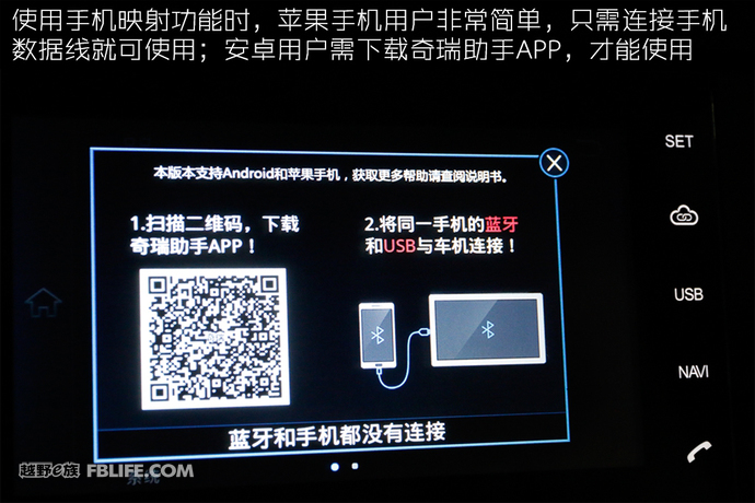 瑞虎3plus试驾视频,瑞虎3xplus高速试驾视频