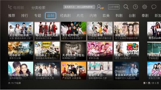 乐视曲面电视,乐视曲面电视是4k吗