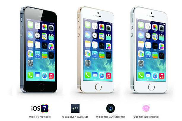 现在二手苹果5s多少钱,想买个苹果5s二手的在哪买