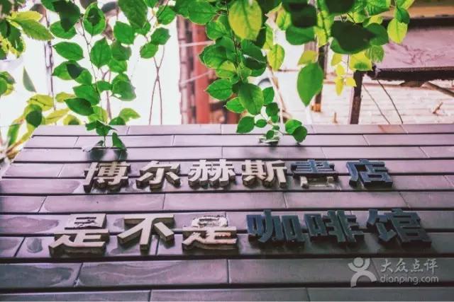 广州不可错过的十宗“最”书店，闲时又多一个好去处！