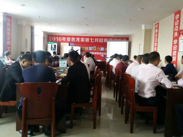 《卓越行销力》互联网+时代的销售圣经