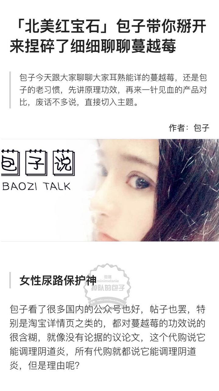 北美的红宝石蔓越莓,蔓越莓北美红宝石