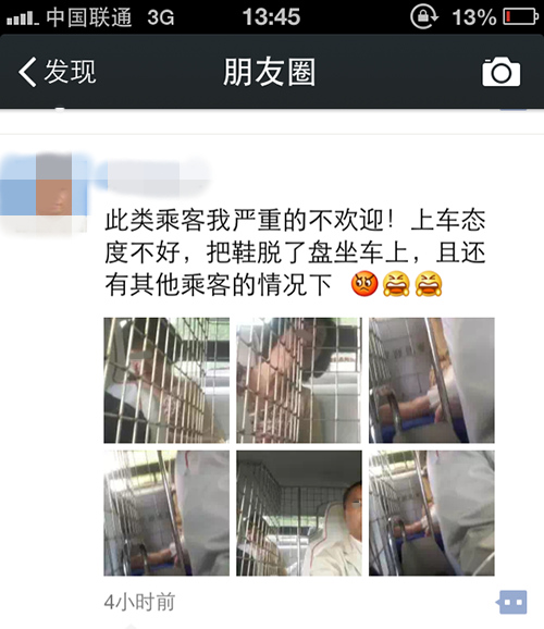 女乘客坐出租车脱鞋被司机劝说,开出租车遇到的奇葩女乘客