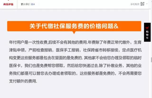 惠州市如何自己缴纳社保,惠州市个人缴纳社保多少钱一个月