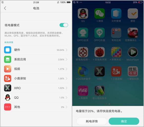 oppor9低端处理器,oppor9低配版叫什么