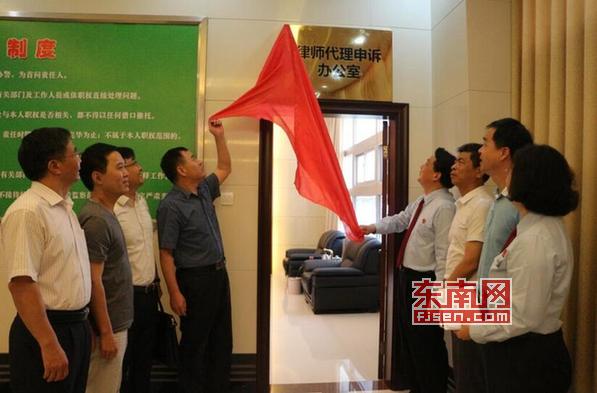 莆田市正式启动律师参与化解和代理涉诉*访信**案件工作