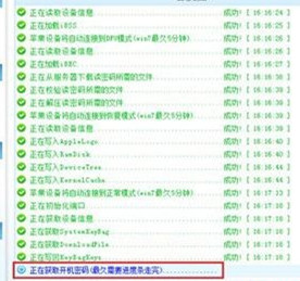苹果手机不给开锁密码能解开吗,不会解开密码怎么办