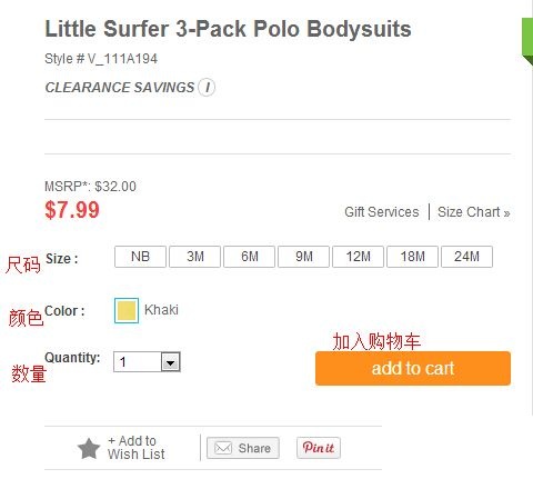 carters童装质量怎么样 (carters童装质量怎样)