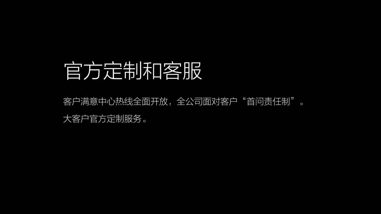 揭秘2016年有赞2016春季沙龙(内含高清大图)