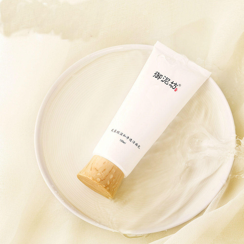 洗面奶含什么成分温和又好用的,郁美净洗面奶成分安全吗