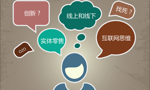 加盟o2o需要哪些条件,传统店如何做互联网引流