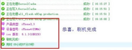 苹果手机如何刷机,苹果手机如何刷机恢复如初