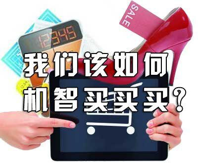 海淘新政策出台了吗,海淘免税和限额有什么区别