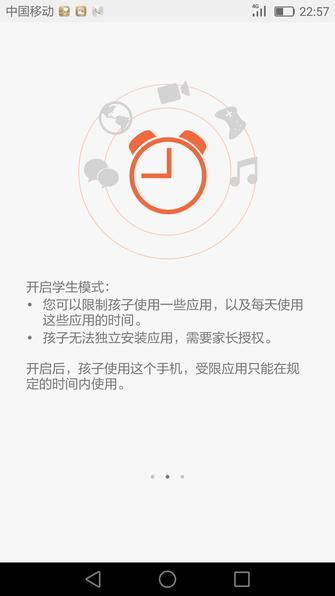 荣耀v8的缺点,旗舰手机性能评测