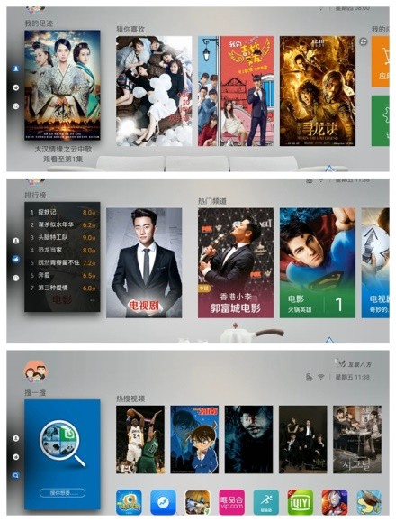 创维盒子q加二代,创维盒子q+