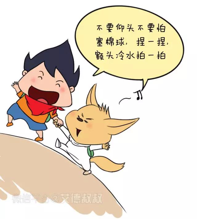 漫话安全051：小鼻子流血不要慌，3步骤快速止血！