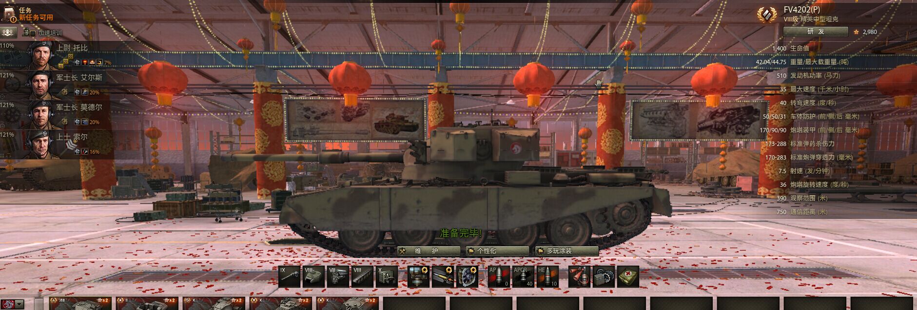 坦克世界闪击战最好用的金币坦克,坦克世界金币坦克可以赚金币吗