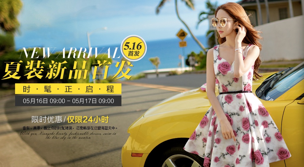 那些年我们追过的店,那些年我们追过的东西