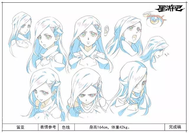 星游记第二季讲了什么,星游记第二季地点