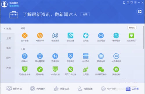 手机杀毒软件360免费,免费杀毒软件哪个好