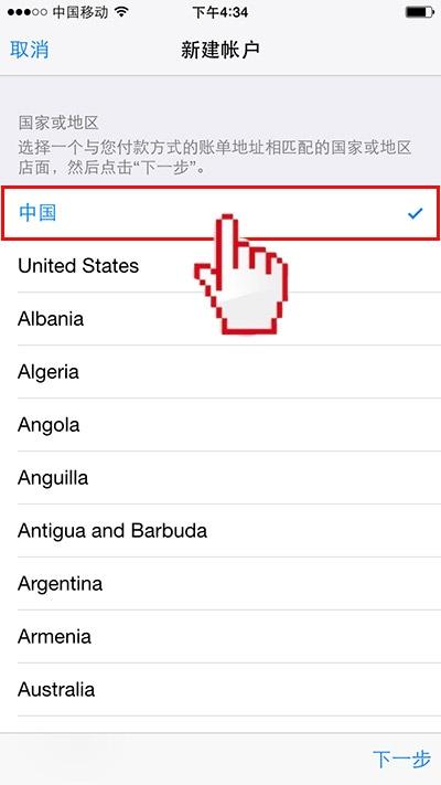 如何快速注册appleid,appleid注册