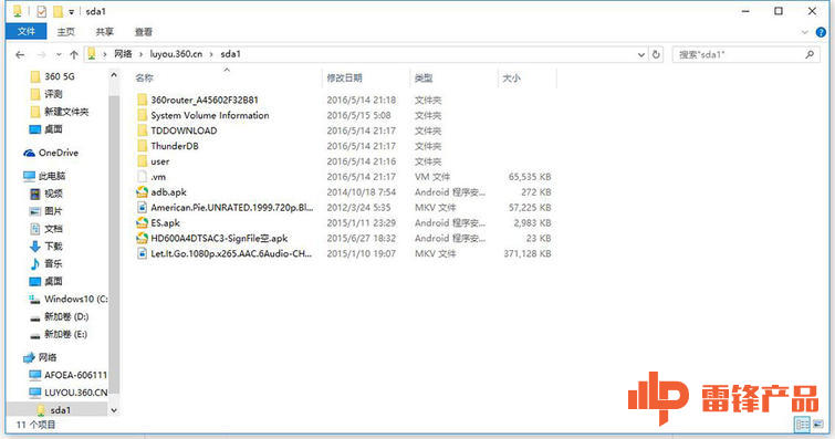 3605G路由器有什么用,3605g路由器的5g是什么意思