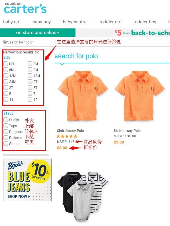 carters 童装怎么样 (carters童装尾货)